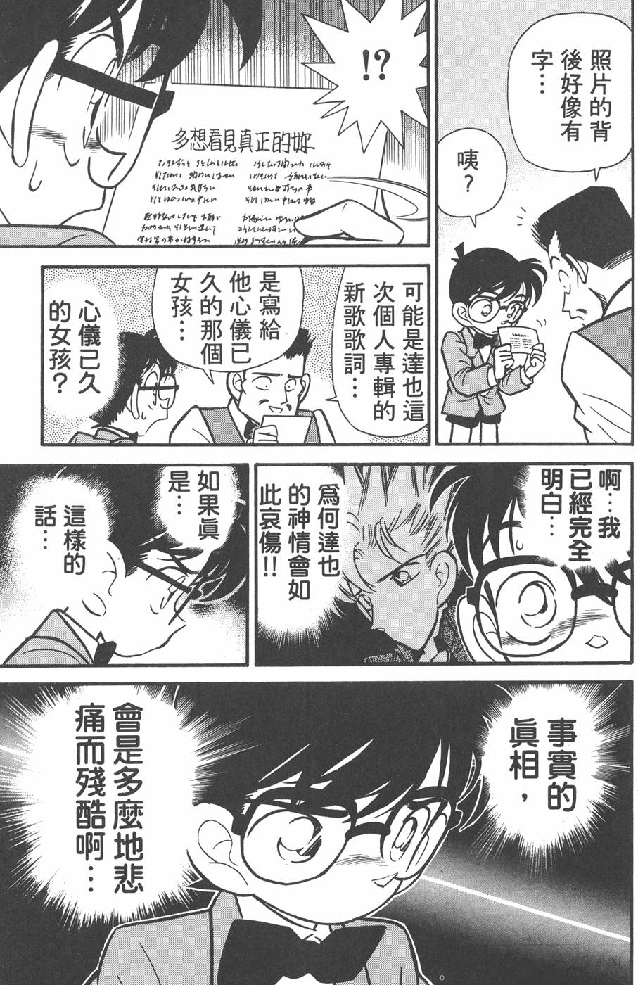 第129页