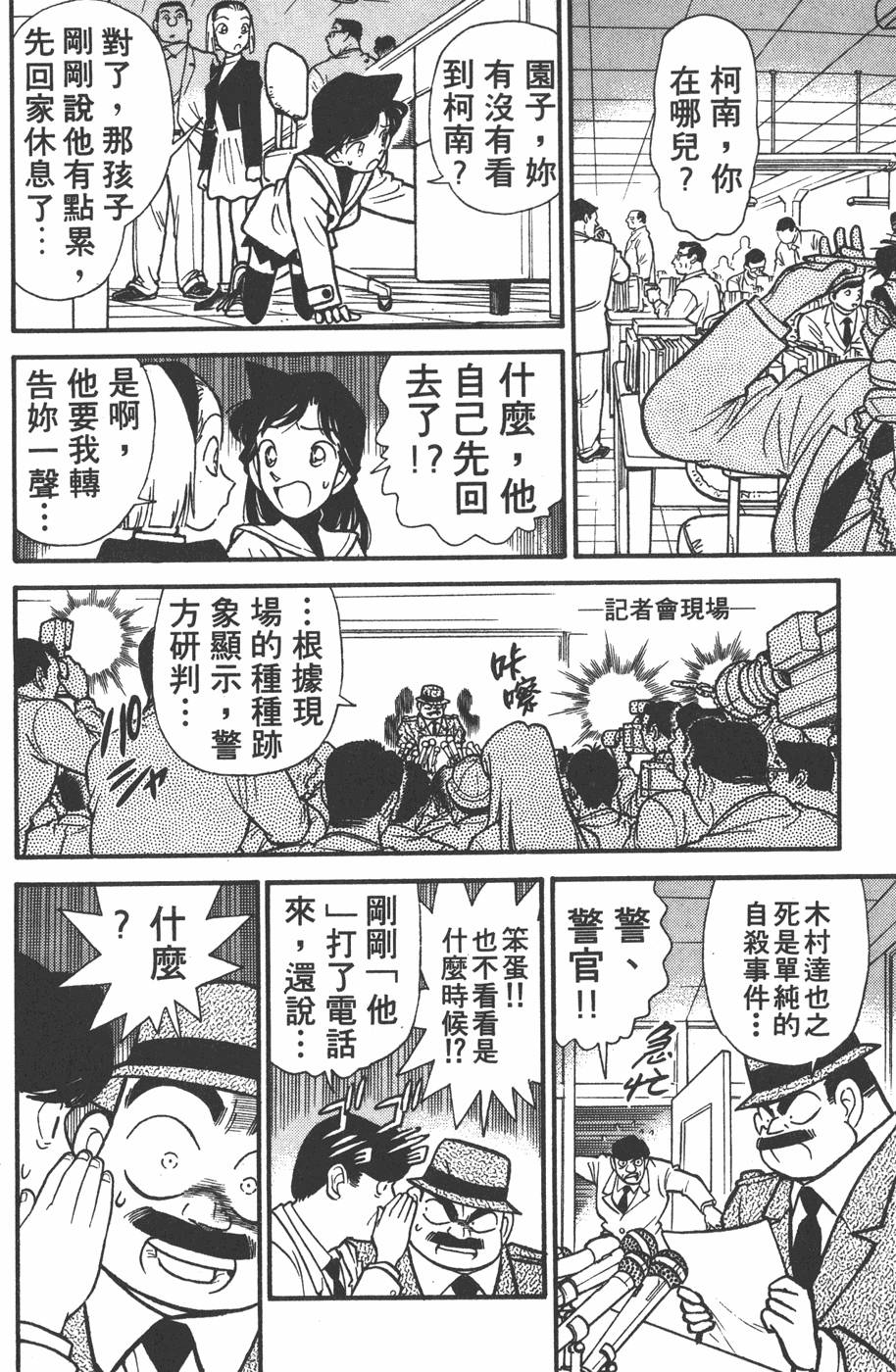 第130页