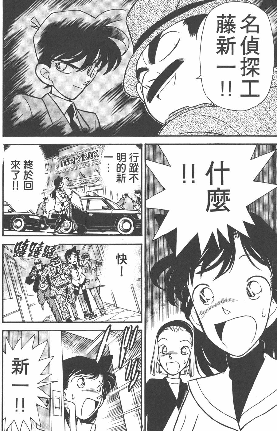 第132页