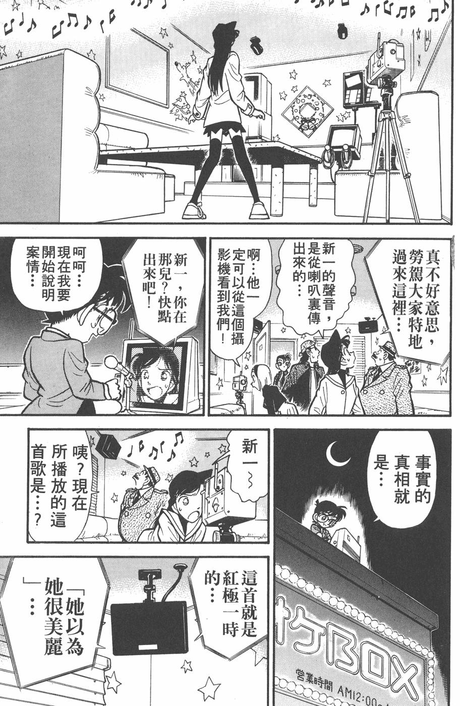 第133页