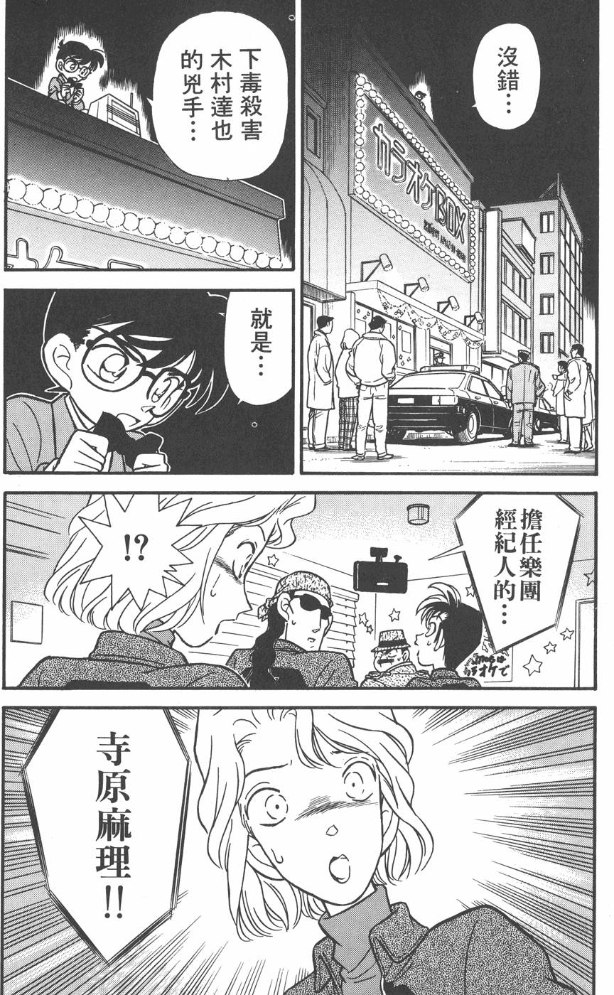 第136页