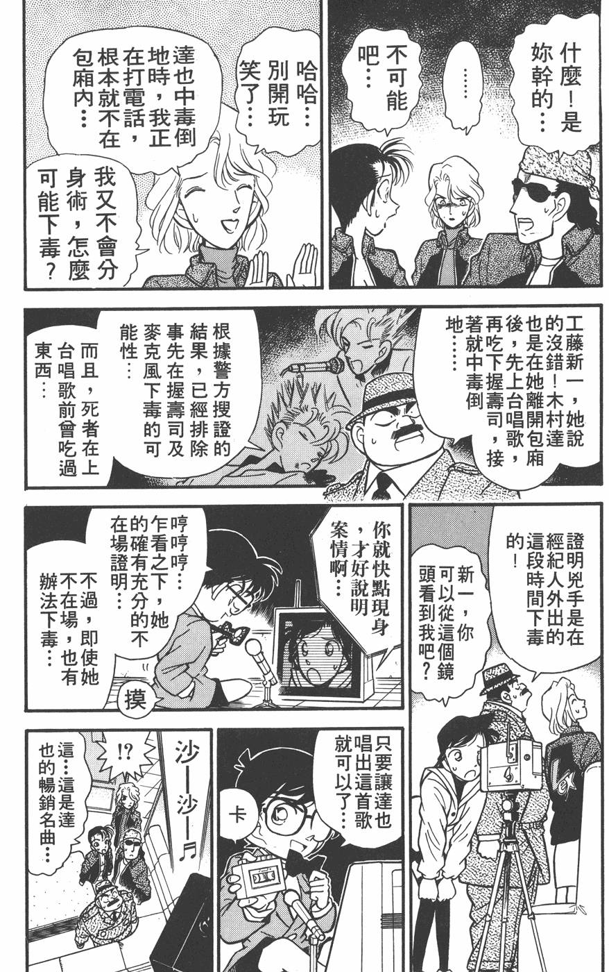 第137页