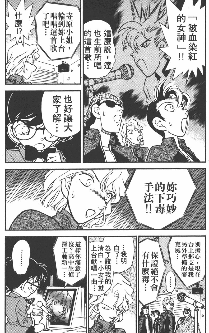 第138页