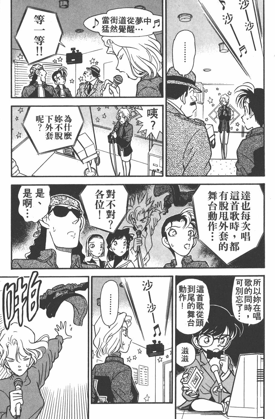第139页