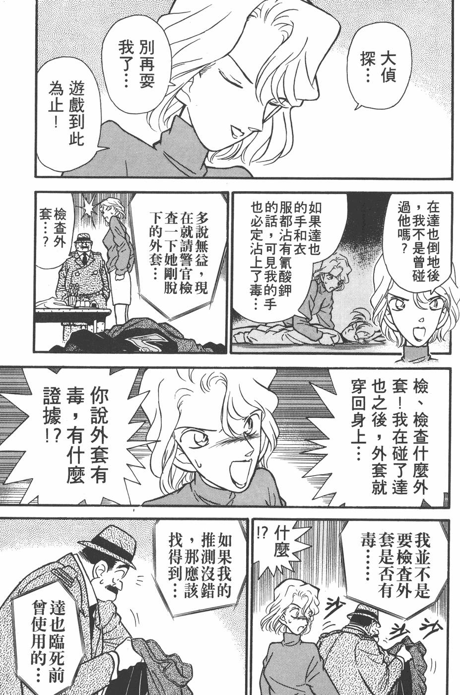 第141页