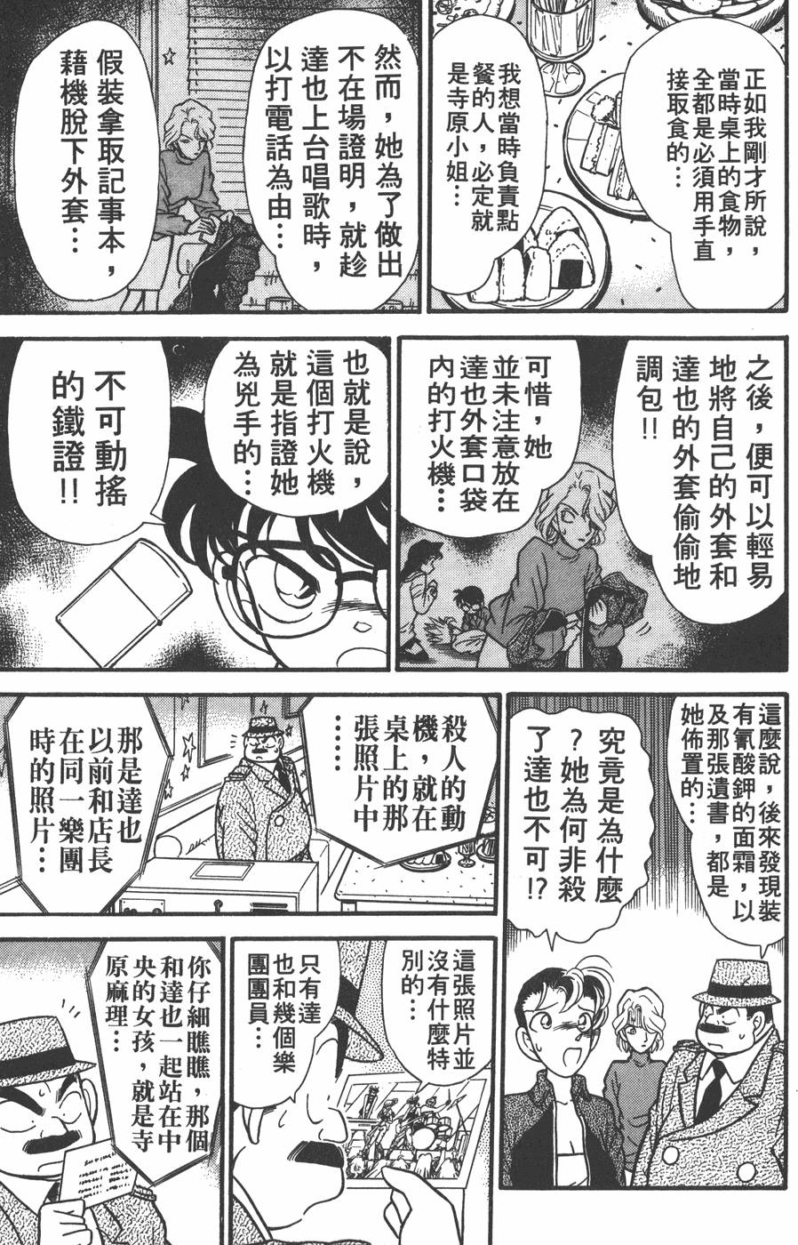 第143页