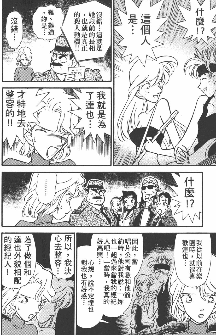 第144页