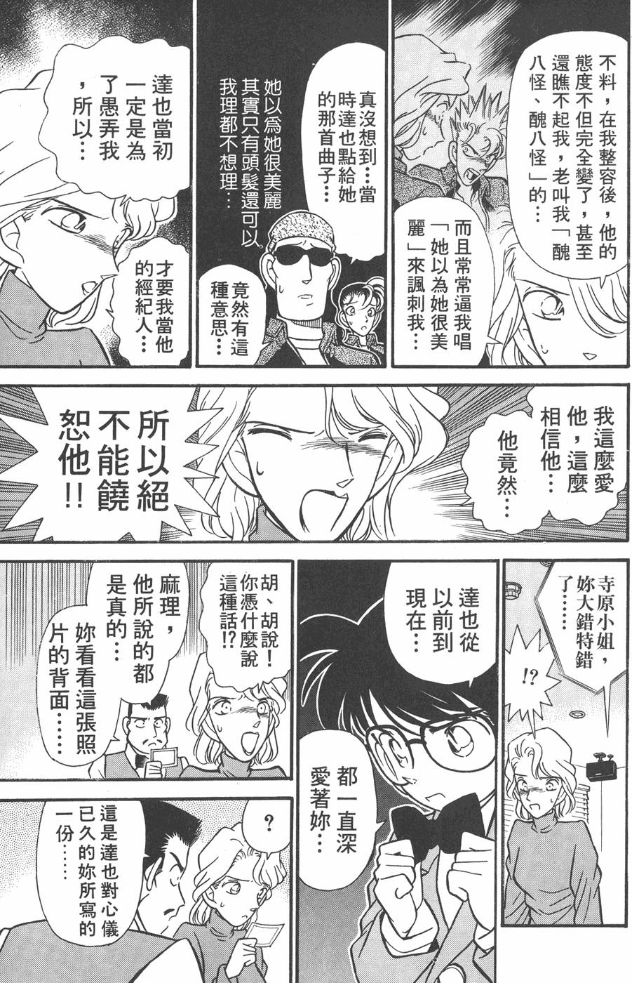 第145页