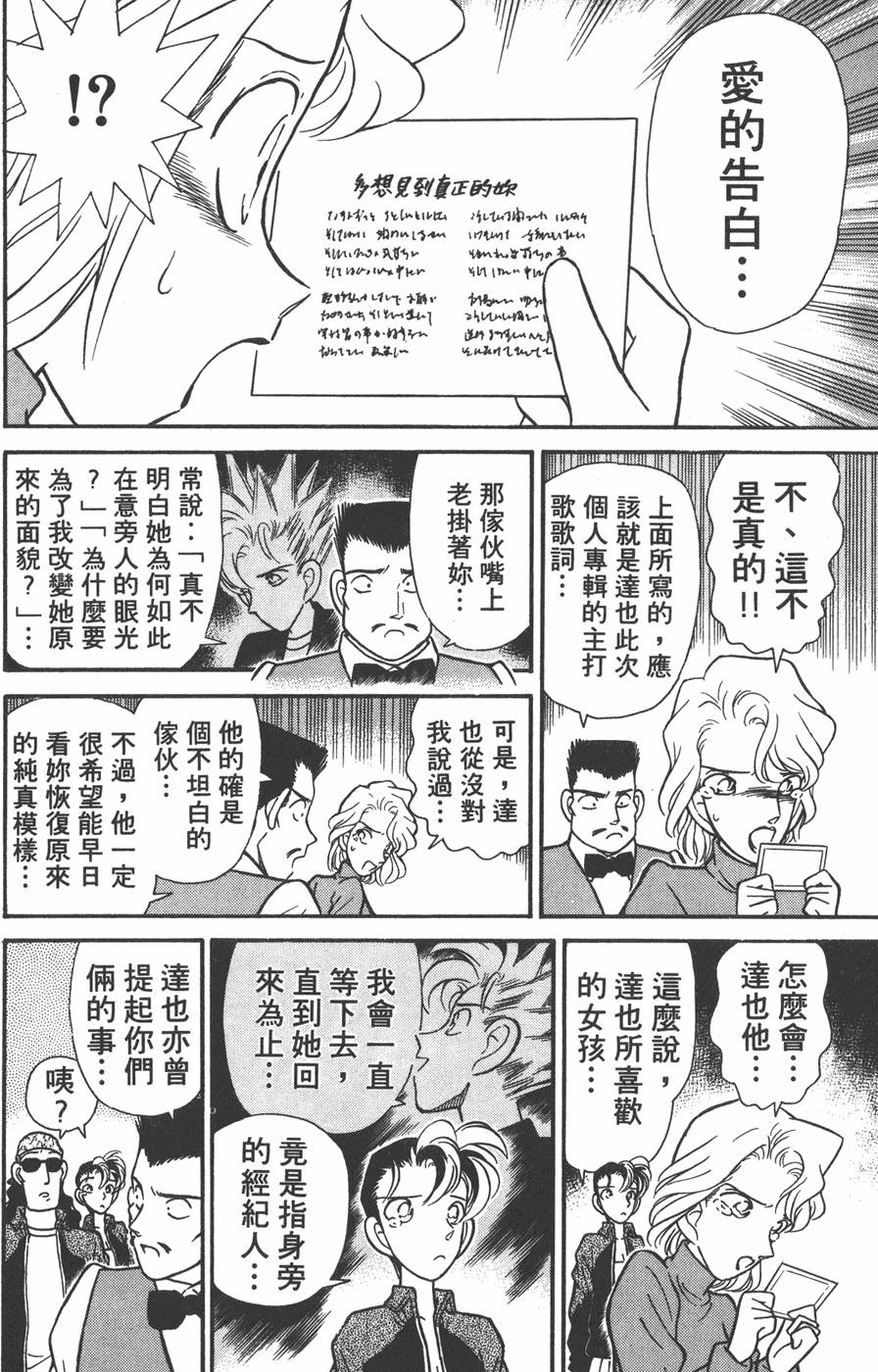 第146页