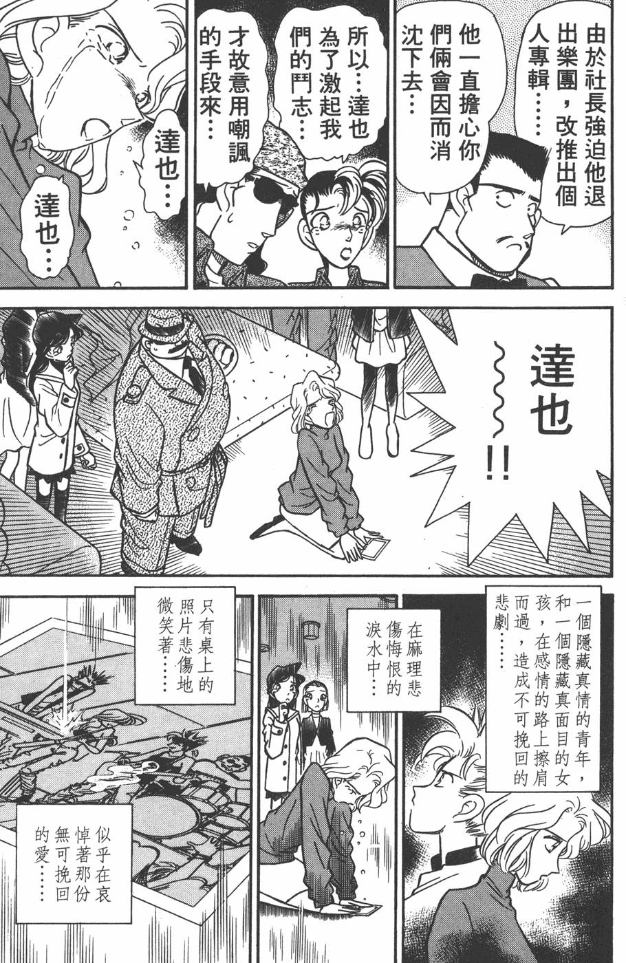 第147页