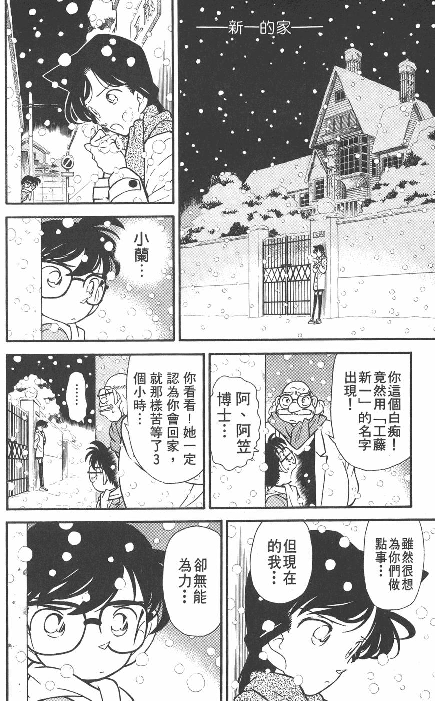 第148页