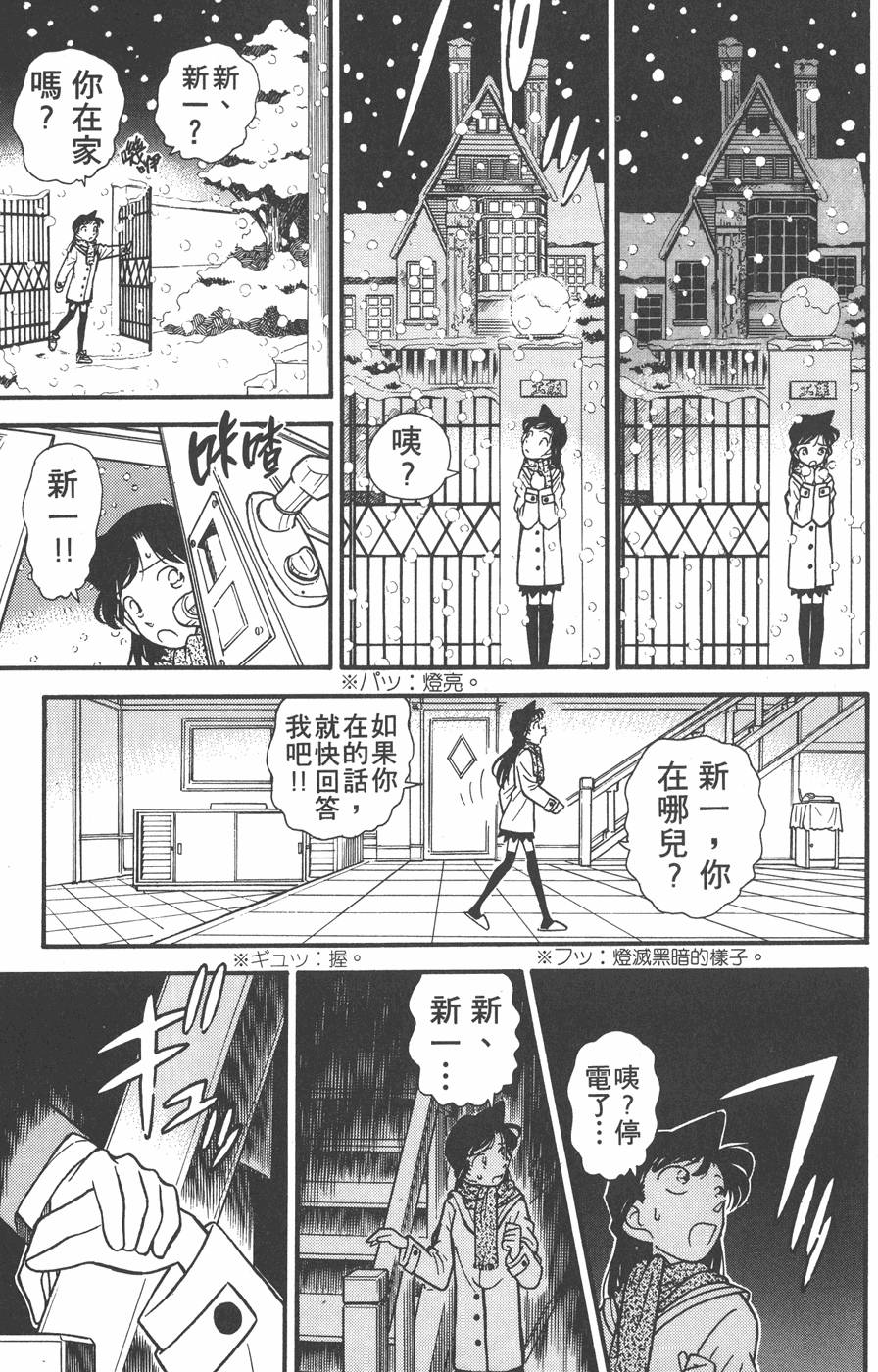 第149页