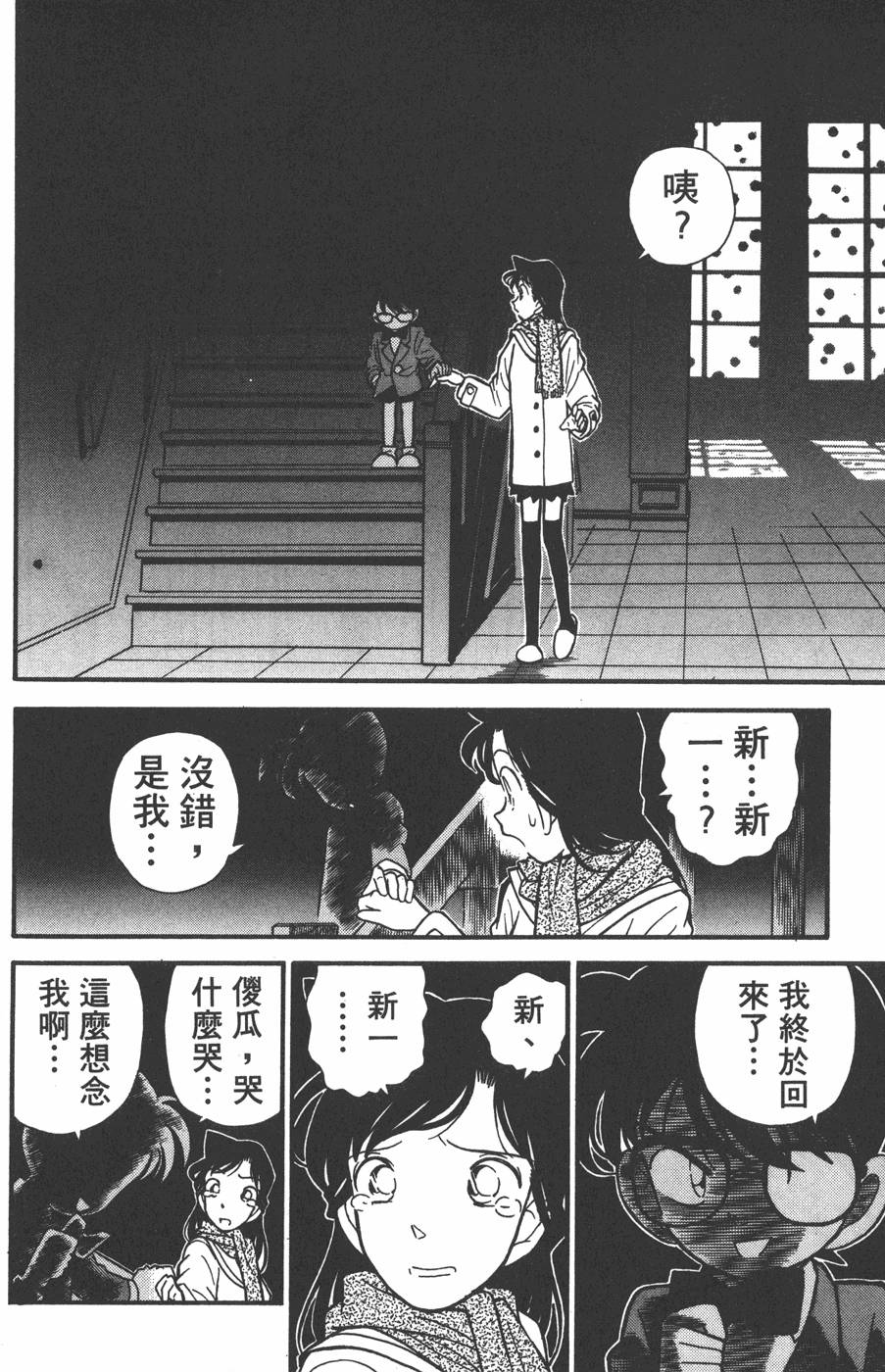 第150页