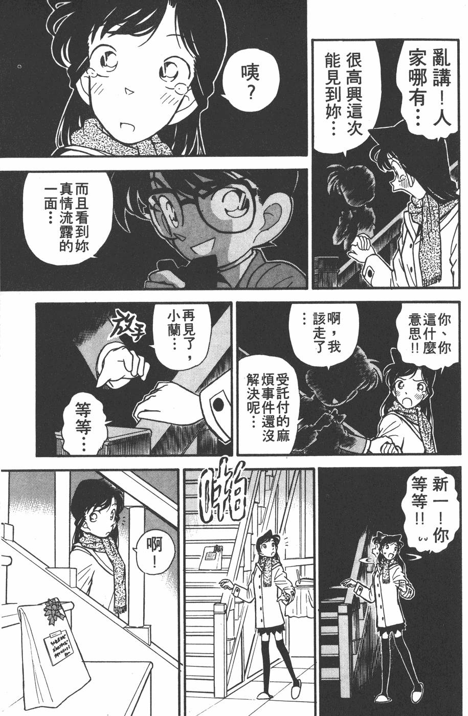 第151页