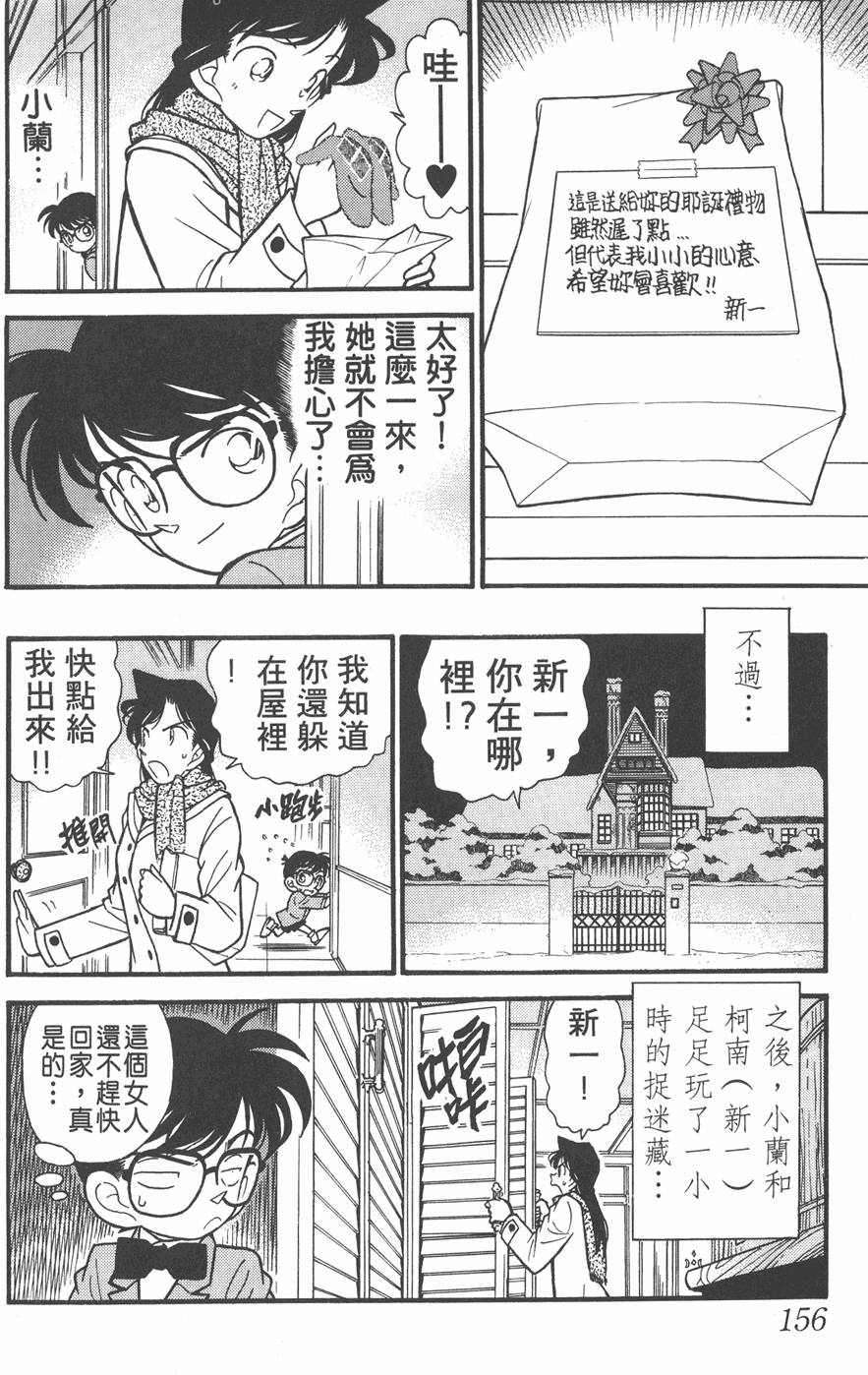 第152页