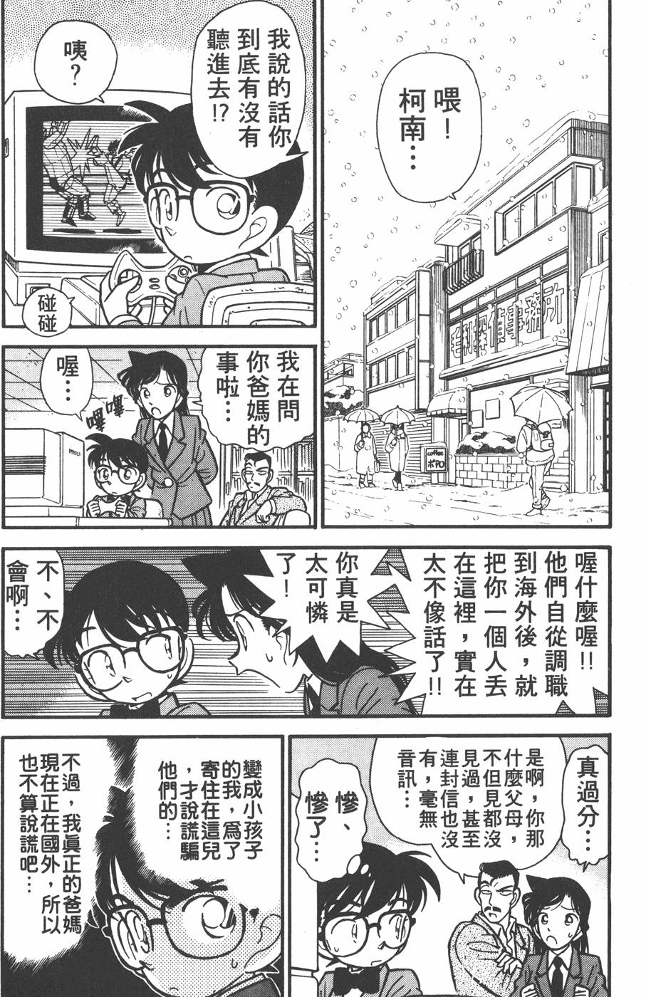 第154页
