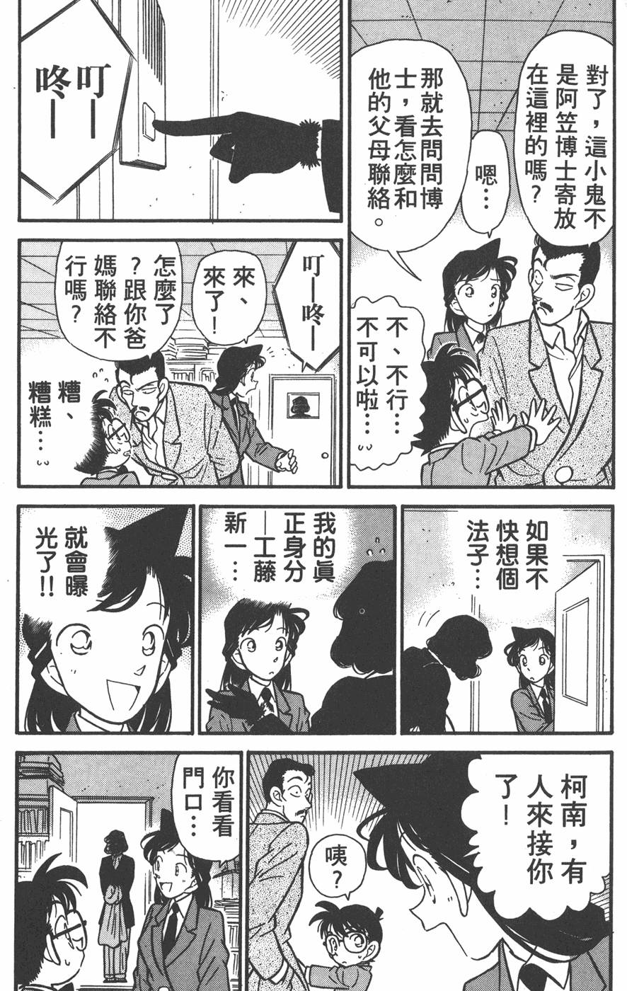 第155页