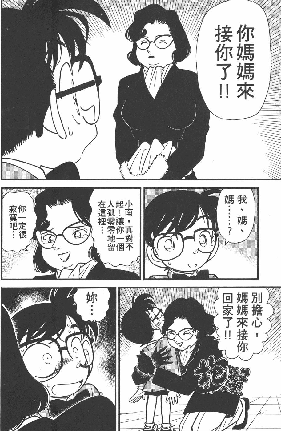 第156页