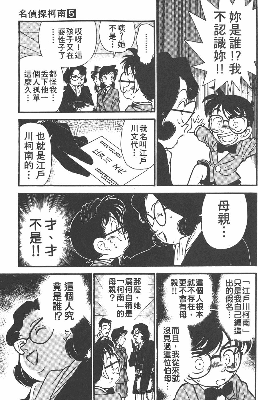 第157页