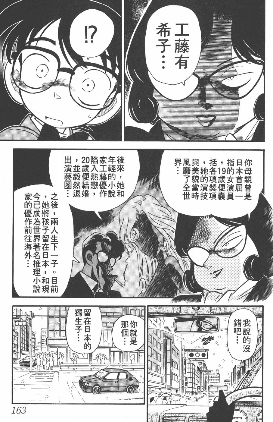 第159页