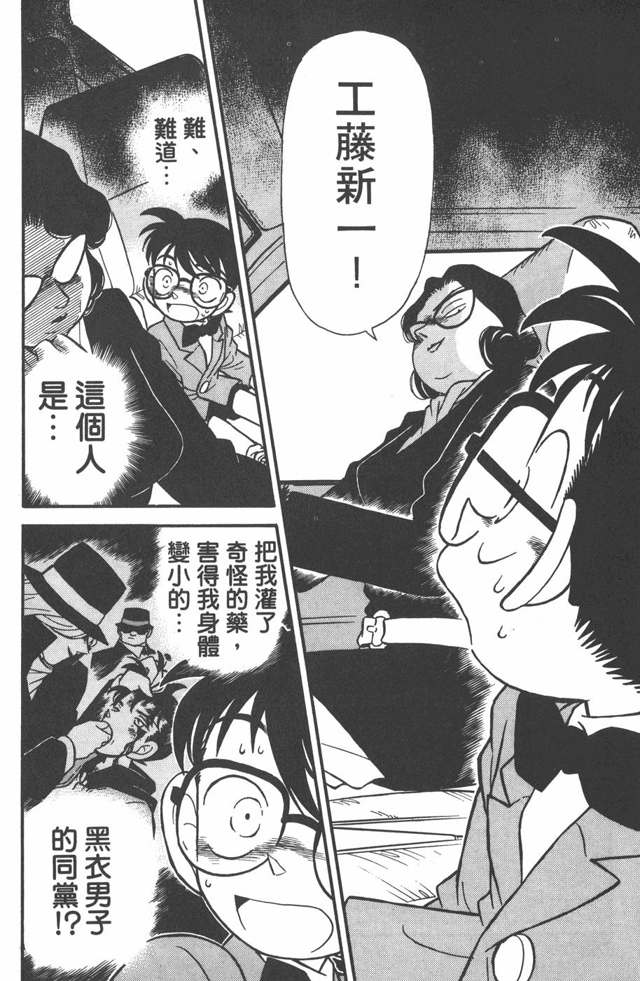 第160页