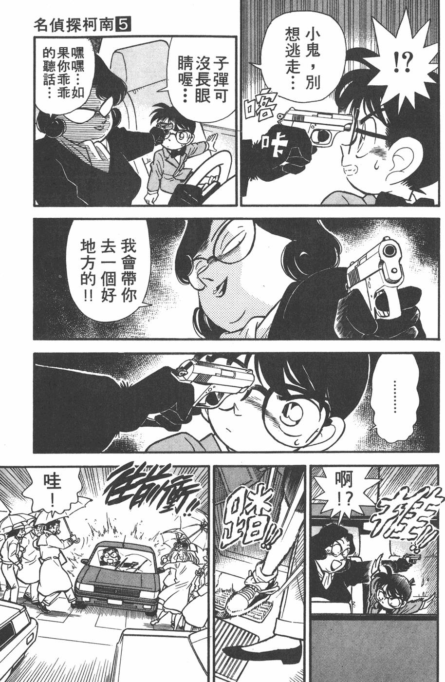 第161页