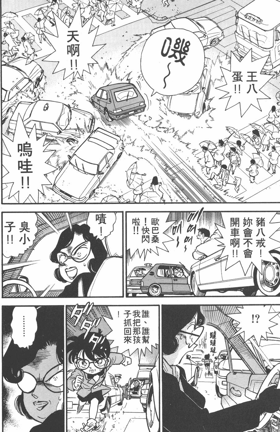 第162页