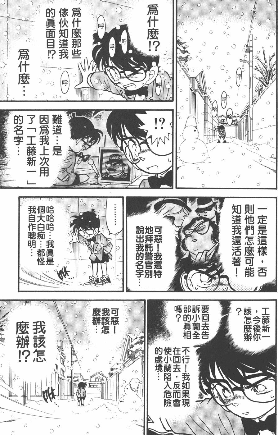第163页