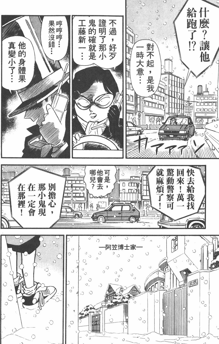 第164页