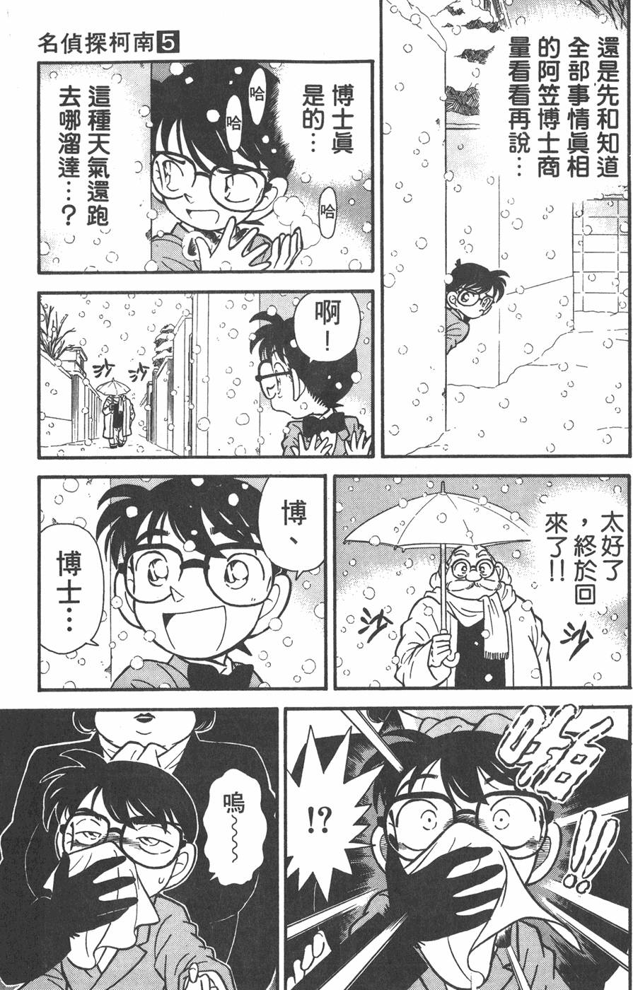 第165页