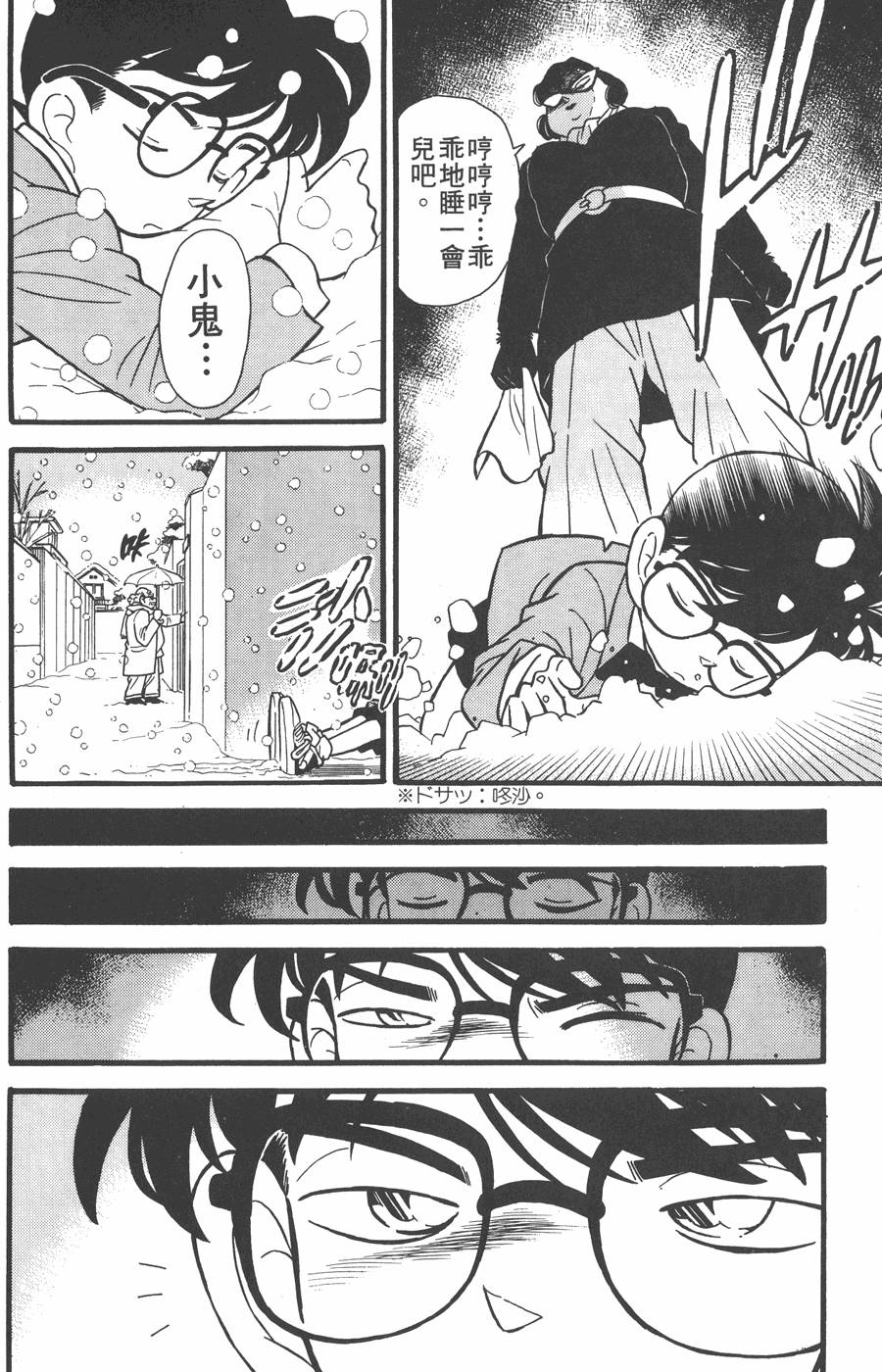 第166页