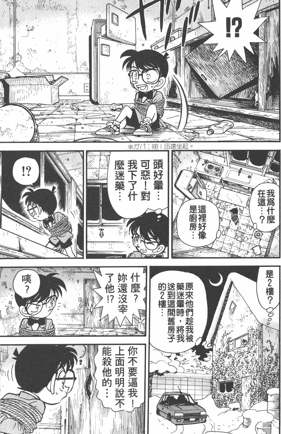 第167页