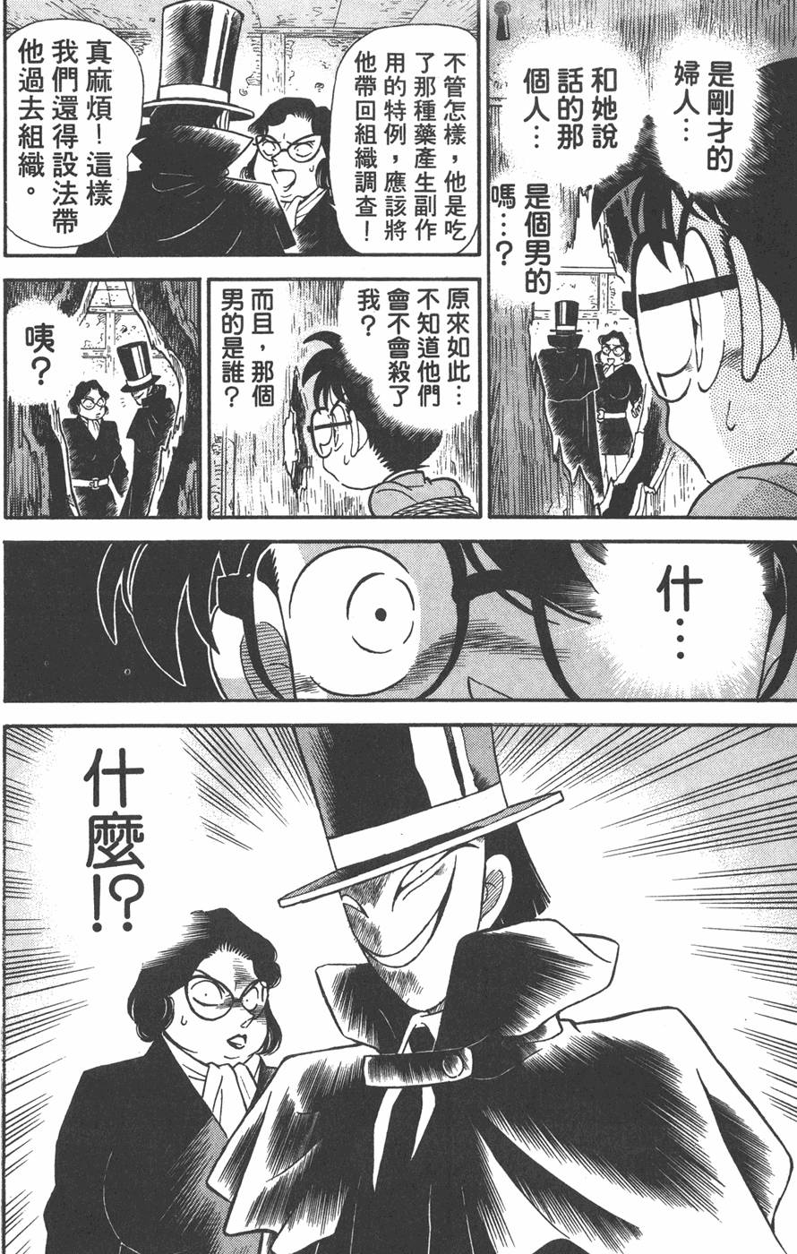 第168页