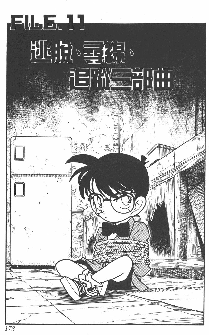 第169页