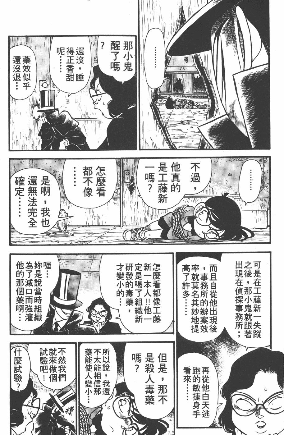 第171页