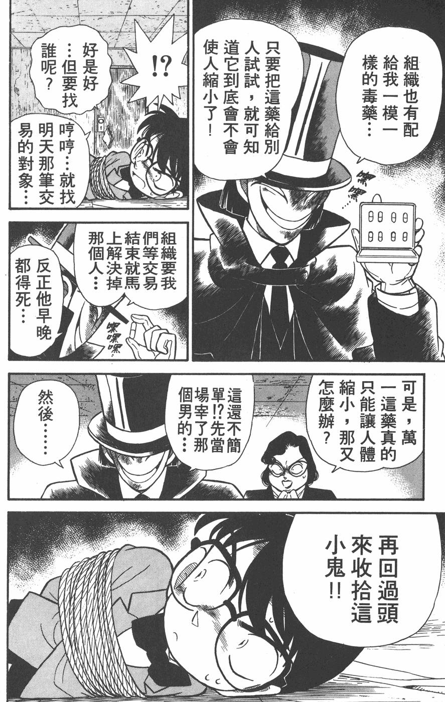 第172页