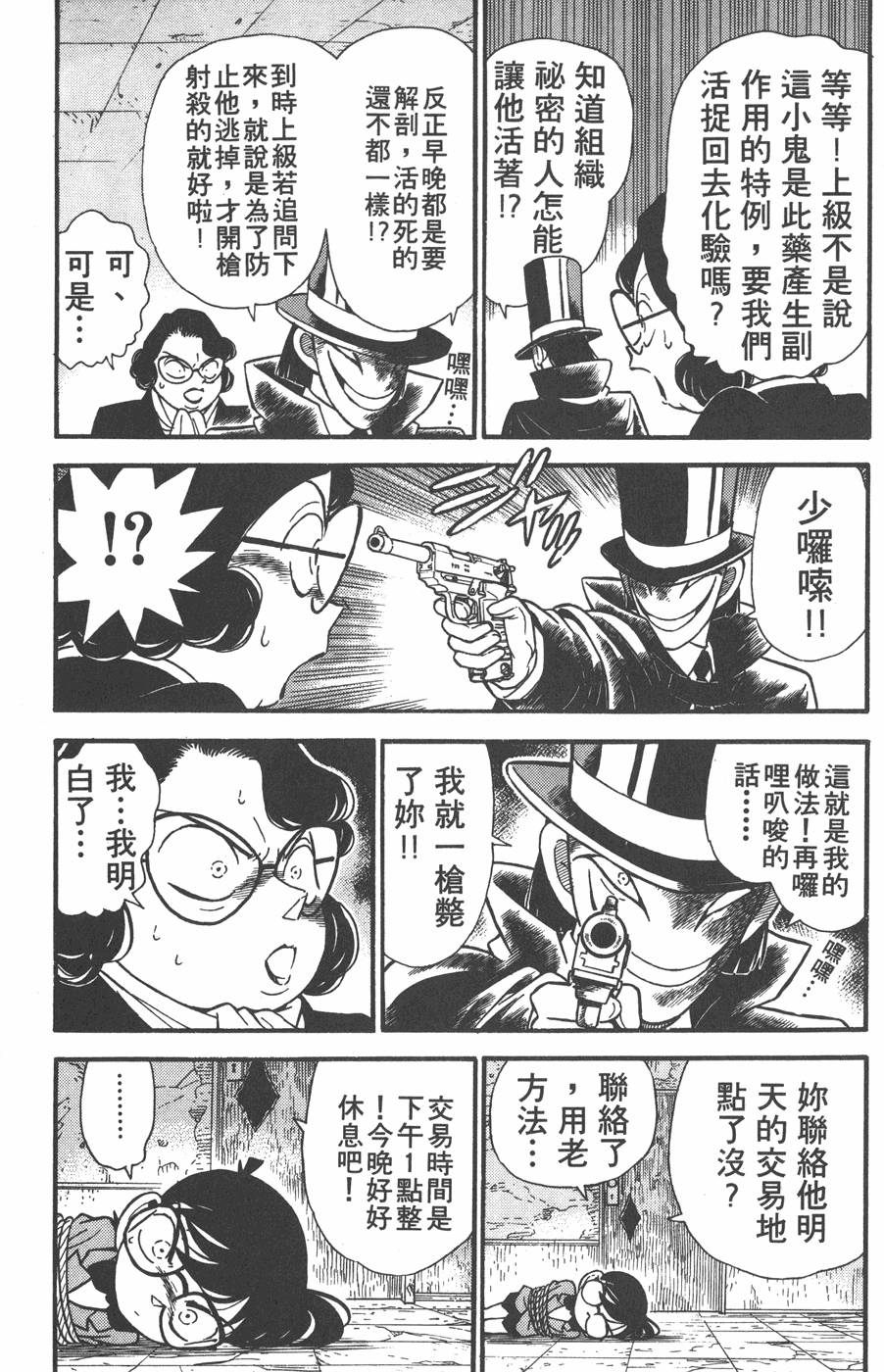 第173页