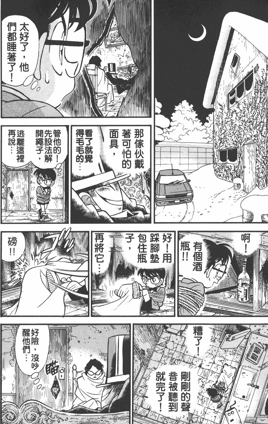 第174页