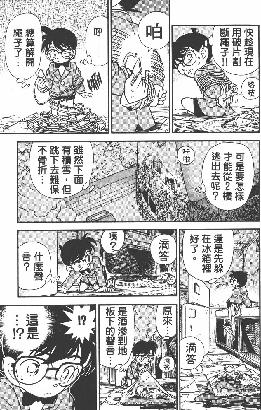 第175页