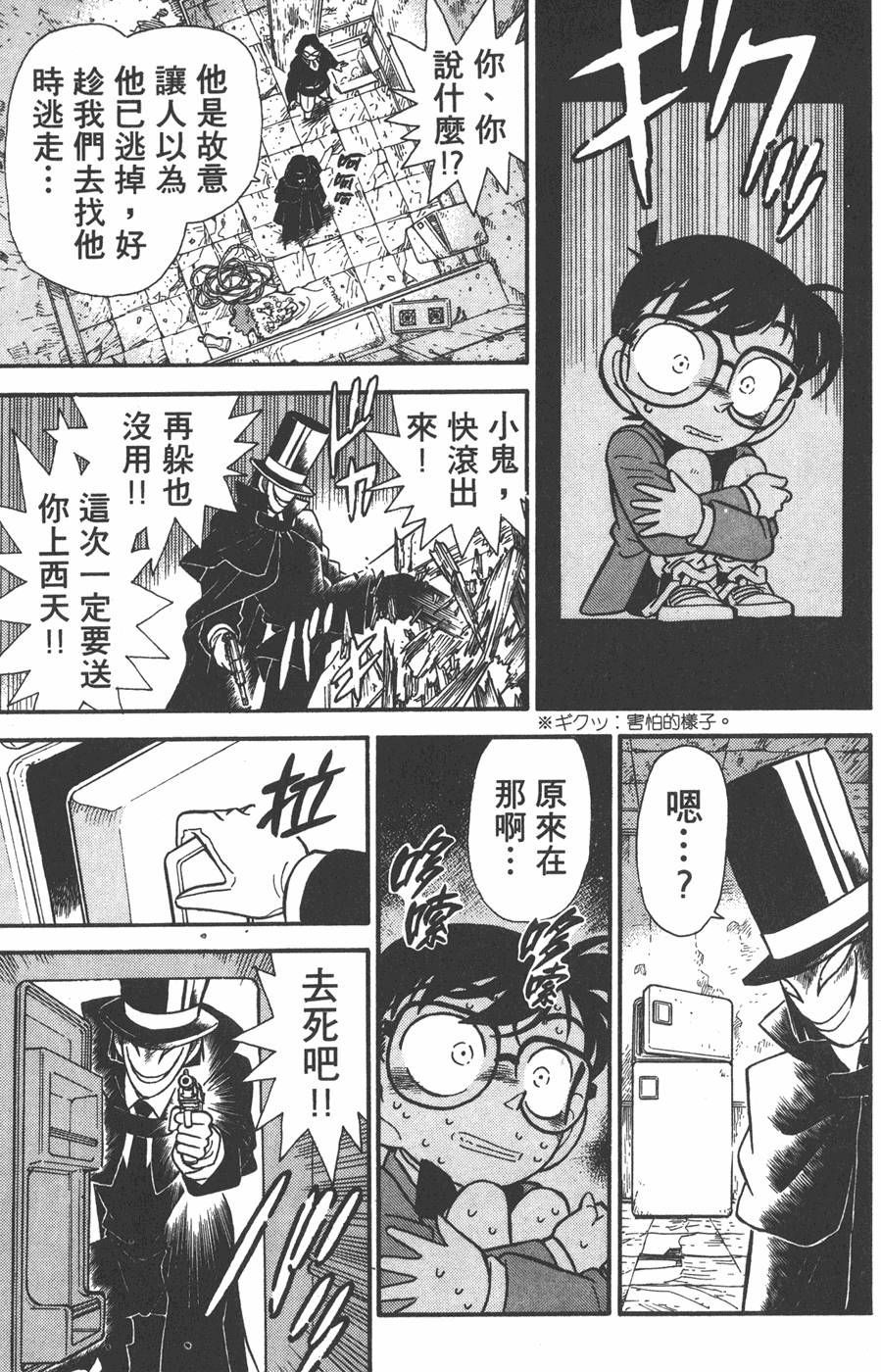 第177页