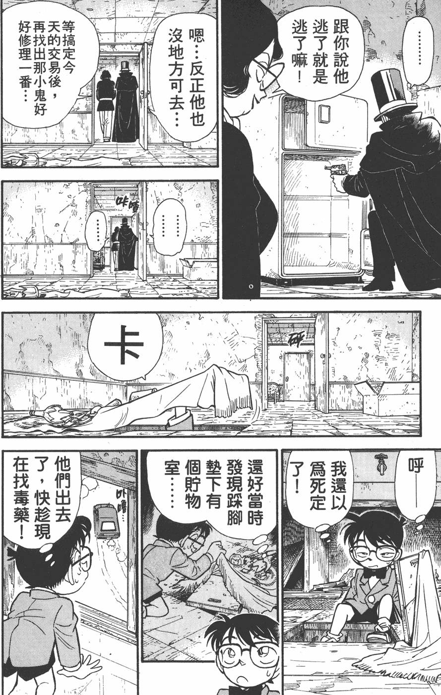 第178页