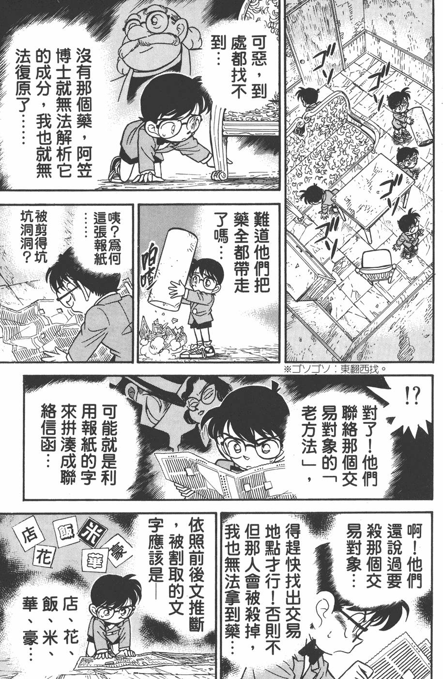 第179页