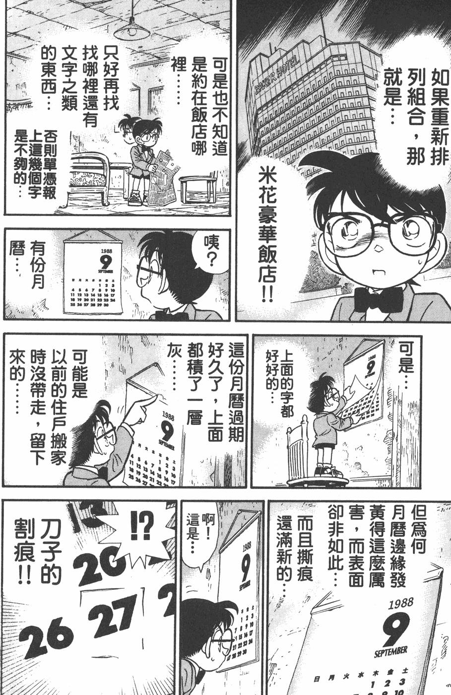 第180页