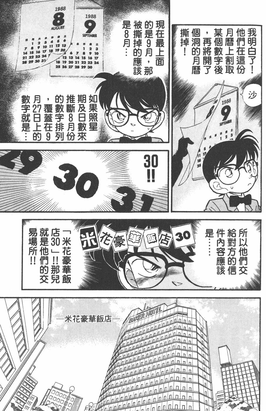 第181页