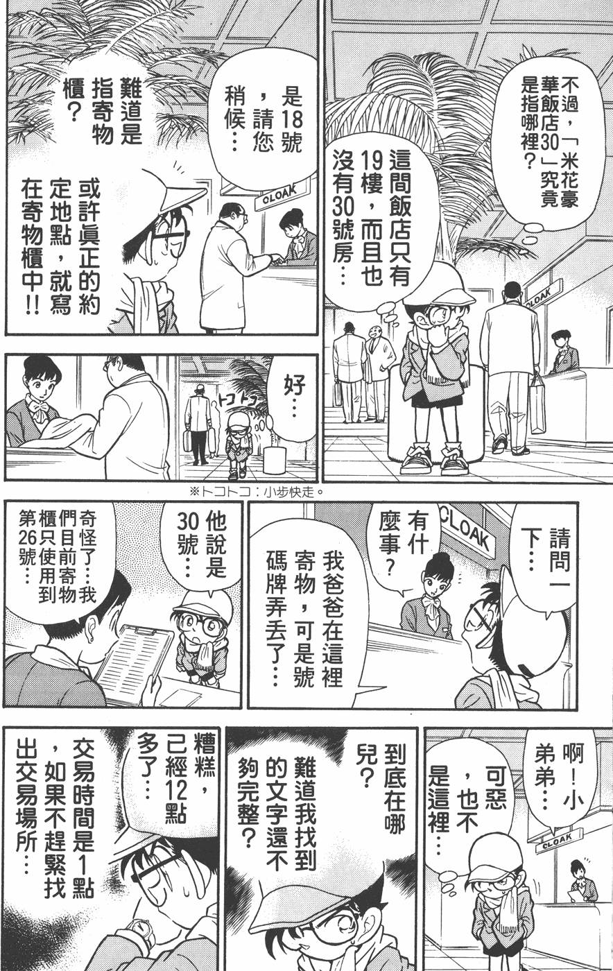 第182页