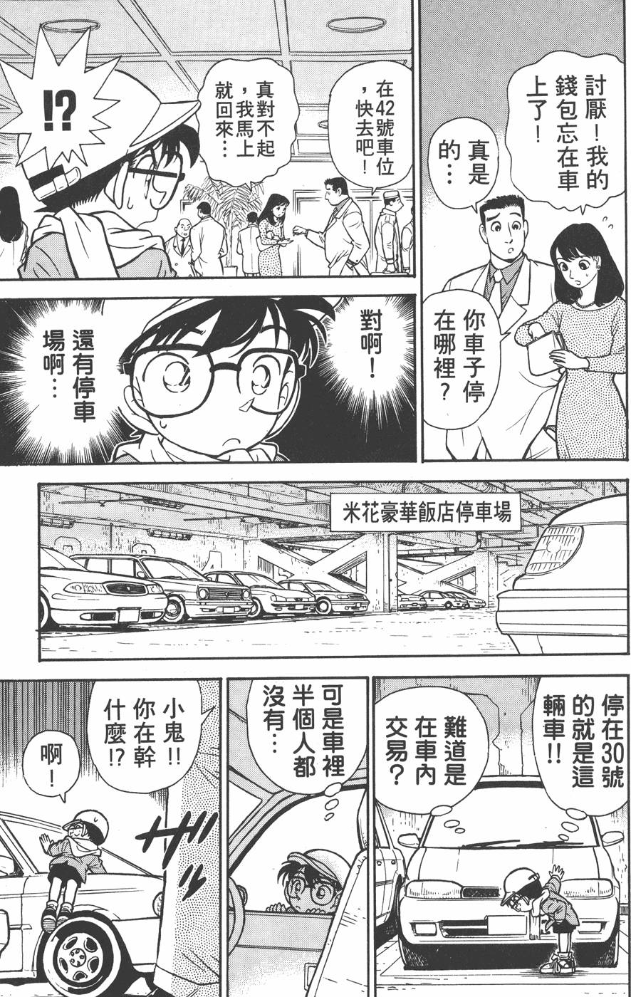 第183页