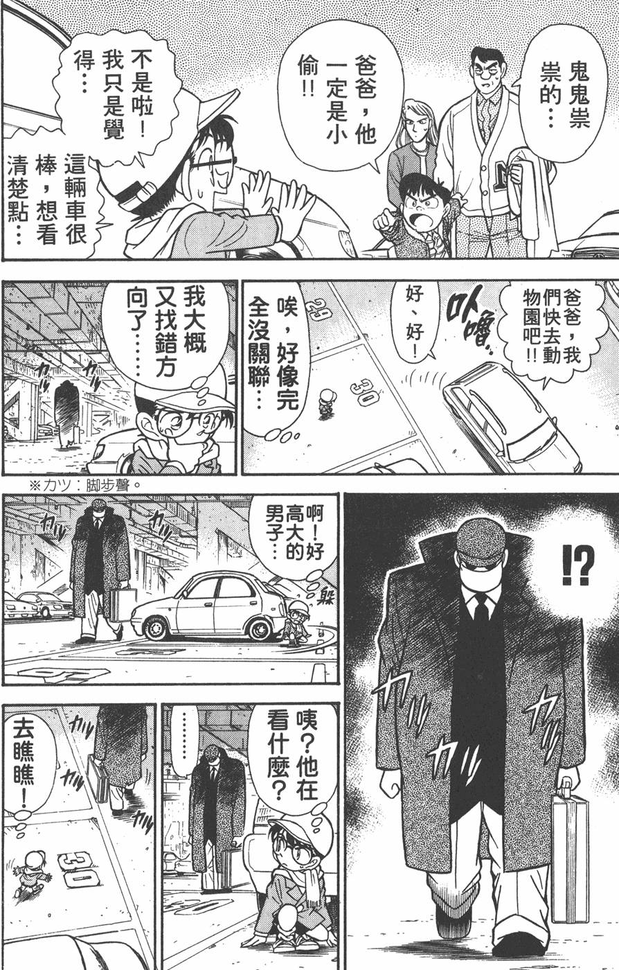 第184页