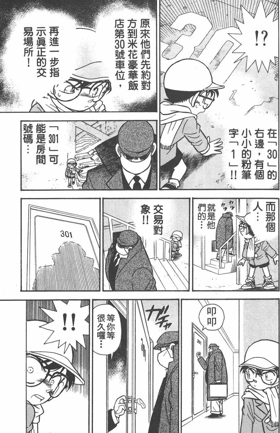 第185页
