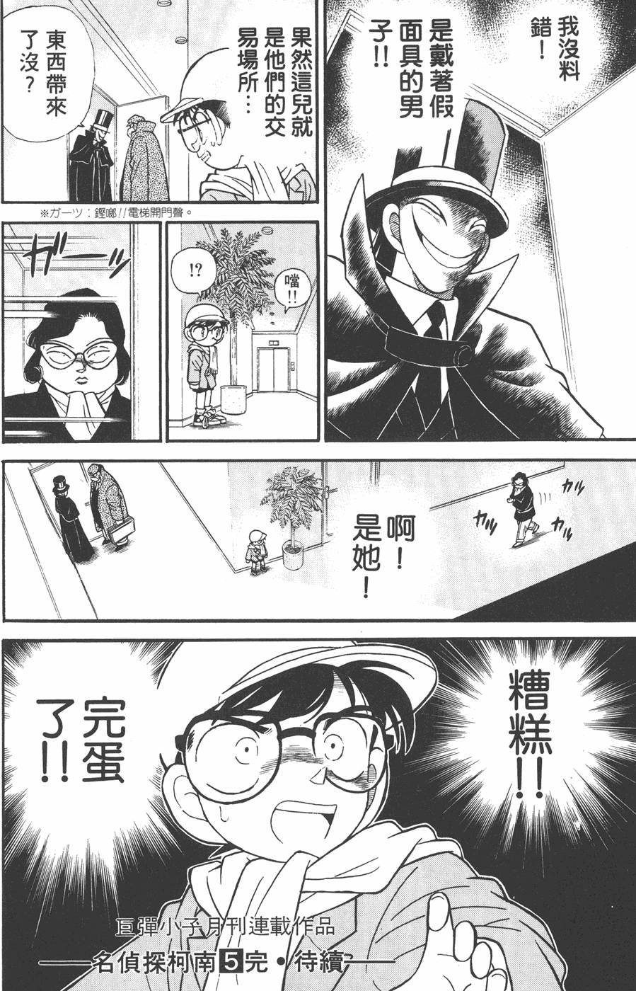 第186页