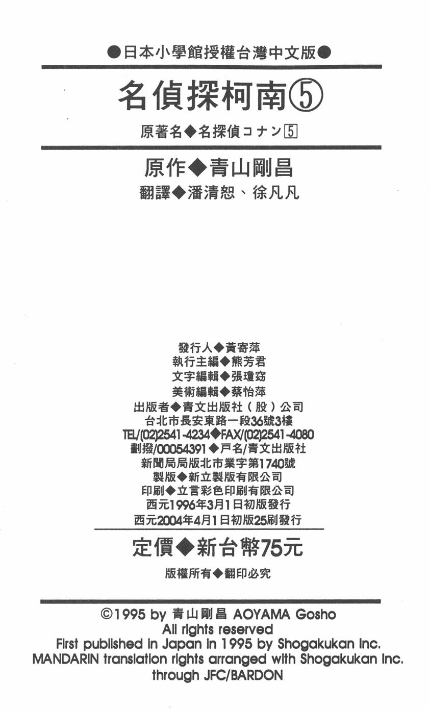 第187页